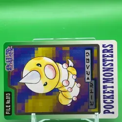 Weedle Pokemon BAMDAI Carddass card Game TCG Japanese Japan Nintendo F/S Rare - Image 2