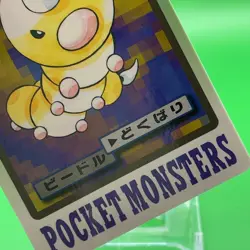 Weedle Pokemon BAMDAI Carddass card Game TCG Japanese Japan Nintendo F/S Rare - Image 4