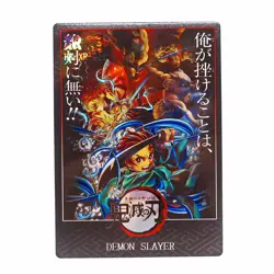 Demon Slayer Kimetsu no Yaiba Movie Poster Art HK-XR-011 Card - Image 1