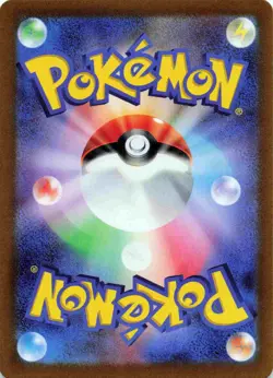 Arbok 079/071 Sv5k: Wild Force Holo (Japanese) Pokemon card - Image 2