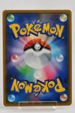 Pokemon card Charmeleon 004/032 C CP3 1st ED PokeKyun Collection Japanese LP - Image 4