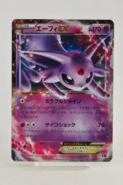 Pokemon card Espeon EX 045/171 The Best of XY 2017 Japanese Lightly Played - Image 1