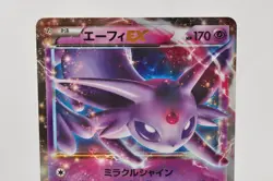 Pokemon card Espeon EX 045/171 The Best of XY 2017 Japanese Lightly Played - Image 2