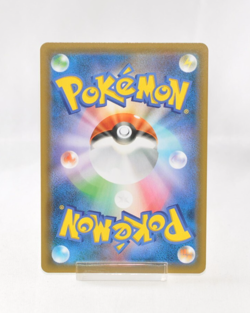 Pokemon Card Charizard＆ Braixen GX 067/064 SR sm11a Remix Bout Japanese LP - Image 2