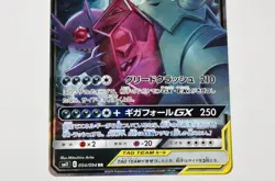 Pokemon card Mega Sableye & Tyranitar GX 054/094 RR SM11 Miracle Twin Japanese - Image 3