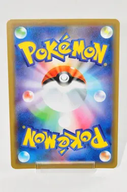 Pokemon card Mega Sableye & Tyranitar GX 054/094 RR SM11 Miracle Twin Japanese - Image 4
