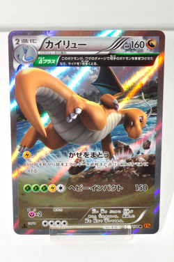Pokemon card Dragonite 043/078 R XY6 1st ED Holo Emerald Break 2015 Japanese LP - Image 1