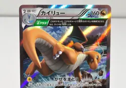Pokemon card Dragonite 043/078 R XY6 1st ED Holo Emerald Break 2015 Japanese LP - Image 2