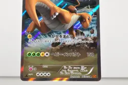 Pokemon card Dragonite 043/078 R XY6 1st ED Holo Emerald Break 2015 Japanese LP - Image 3