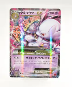 Pokemon card TCG M Mewtwo EX 028/059 RR XY8 1st ED Red Flash 2015 Japanese LP - Image 1