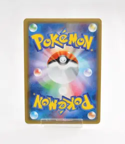 Pokemon card TCG M Mewtwo EX 028/059 RR XY8 1st ED Red Flash 2015 Japanese LP - Image 2