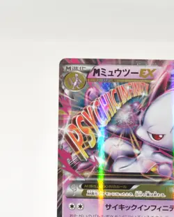 Pokemon card TCG M Mewtwo EX 028/059 RR XY8 1st ED Red Flash 2015 Japanese LP - Image 3