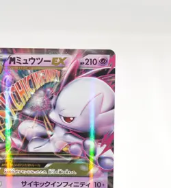 Pokemon card TCG M Mewtwo EX 028/059 RR XY8 1st ED Red Flash 2015 Japanese LP - Image 4