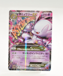 Pokemon card TCG M Mewtwo EX 028/059 RR XY8 1st ED Red Flash 2015 Japanese - Image 1