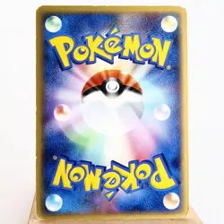 (B) Gyarados delta 024/052 Holon Phantoms 2006 Pokemon card Japanese p347-12 - Image 2