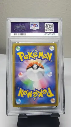2021 POKEMON JAPANESE 25TH ANNIVERSARY COLLECTION #026 PIKACHU V-UNION PSA 9 - Image 2