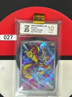 Pokemon TCG S-Chinese Zeraora CSV9C 210/208 AR Grade10 - Image 1