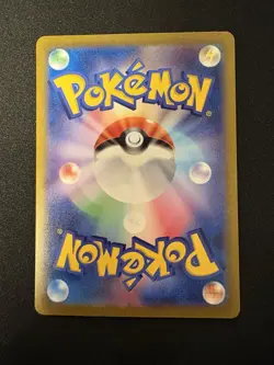 Mew ex SAR 205/165 sv2a Pokemon Card 151 Japanese 2023 - Image 2