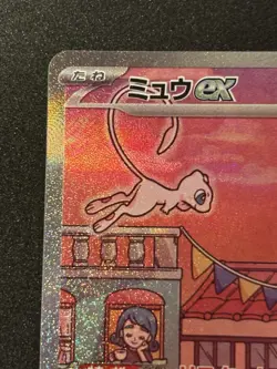 Mew ex SAR 205/165 sv2a Pokemon Card 151 Japanese 2023 - Image 3