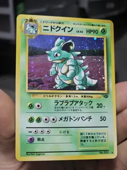 Pokemon TCG Nidoqueen Holo Rare Unlimited Jungle 07/64 1999 Japanese LP/MP - Image 1