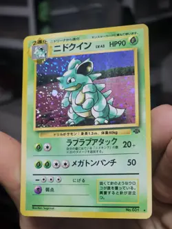 Pokemon TCG Nidoqueen Holo Rare Unlimited Jungle 07/64 1999 Japanese LP/MP - Image 2