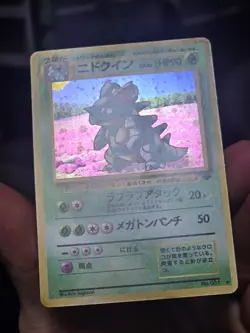 Pokemon TCG Nidoqueen Holo Rare Unlimited Jungle 07/64 1999 Japanese LP/MP - Image 3