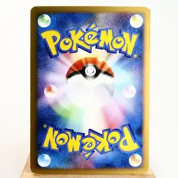 LP-) Blaziken 022/096 Galactic Conquest Pt1 Pokemon Card Japanese z466-241 - Image 2