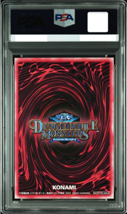 PSA 9 Dark Magician Girl DDM Promo Pink SCR Secret Rare Yu-Gi-Oh 2001 Japanese - Image 2