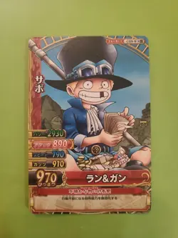 LP Sabo Revolutionary One Piece OnePy Berry Match C559-w Bandai Tcg Ccg Japan - Image 1