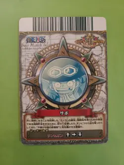 LP Sabo Revolutionary One Piece OnePy Berry Match C559-w Bandai Tcg Ccg Japan - Image 2