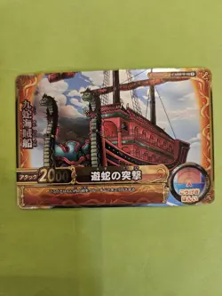 HP Boa Hancock SR Foil CA008-W One Piece OnePy Berry Match Bandai Tcg Ccg Japan - Image 1