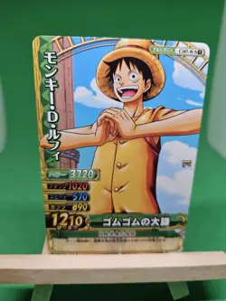 HP Luffy Strawhats C347-w One Piece OnePy Berry Match Bandai Tcg Ccg Japan Anime - Image 1