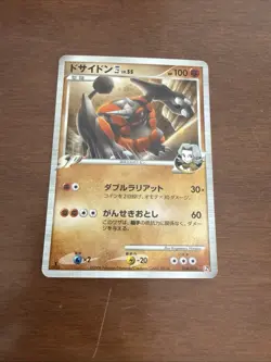 Rhyperior Pokemon Card 008/018 Holo 2008 Nintendo Japanese Rare - Image 1