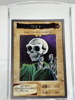 Skull Servant Bandai Yu-Gi-Oh Card Japanese Old Back 90Yugioh＃2 - Image 1