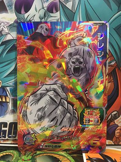 Jiren BM1-047 SR Super Dragon Ball Heroes Mint Card SDBH - Image 1