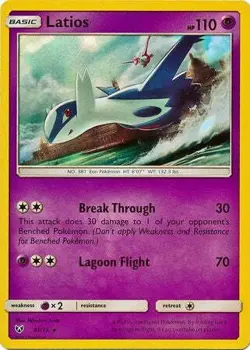 Latios - 41/73 - Holo Rare Sun & Moon: Shining Legends Pokemon Card - Image 1