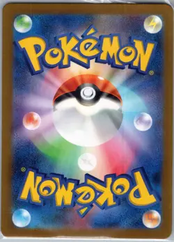 Slowbro 037/190 Japanese SV4a: Shiny Treasure ex - Pokemon Card - NM - Image 2