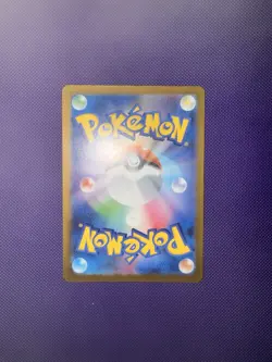 Fezandipiti Ex SAR Mega Dream Japanese Pokemon Card 244/193 M2a NM - Image 2