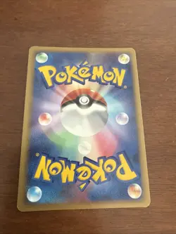 Mamoswine Lv.58 Holo 006/00911th Movie Commemoration Set Japanese Pokemon Card - Image 2