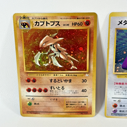 1996–99 FOSSIL Vintage Japanese Pokemon Pocket Monsters 22 Cards w/ 7 Holos - Image 2