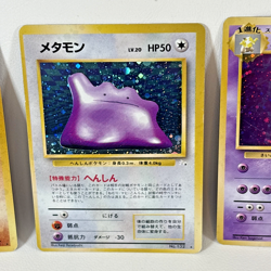 1996–99 FOSSIL Vintage Japanese Pokemon Pocket Monsters 22 Cards w/ 7 Holos - Image 3