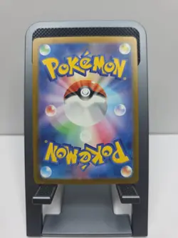 Kabuto (Master Ball Pattern) 140/165 Sv2a: Pokemon Card 151 Holo (Japanese) - Image 3