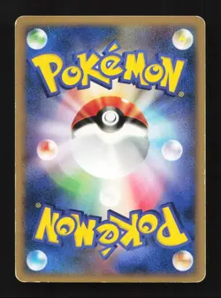 Torterra DPBP#450 Unlimited DP1 Space Time Creation Japanese Pokemon Card - Image 2