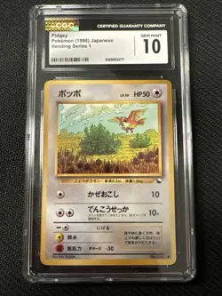 Pokemon Pidgey Vending Series 1 Blue Japanese CGC 10 GEM MINT - Image 1