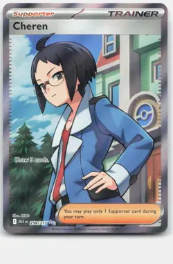 Cheren 258/217 Ultra Rare Ascended Heroes Pokemon Near Mint - Image 1