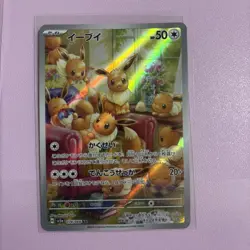 Pokemon Card Japanese Eevee Full Art Holo Crimson Haze Gem Pack Vol.4 NM - Image 1