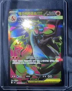 Mega Charizard X EX 094/080 SR M2 Inferno X Holo Full Art Korean - Image 1