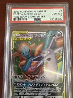 2019 Pokemon Japanese Psa Graded 10 Espeon Deoxys Tag Team - Image 2