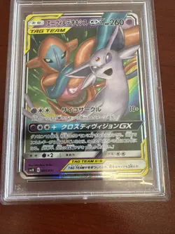 2019 Pokemon Japanese Psa Graded 10 Espeon Deoxys Tag Team - Image 3