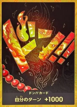 DON!! Card (Ace) (Gold) (Japanese) - Premium Booster (PRB-01) - Image 1